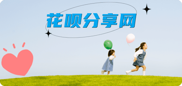 南平秒套信用卡 - 信用卡套现平台-京东白条套现商家